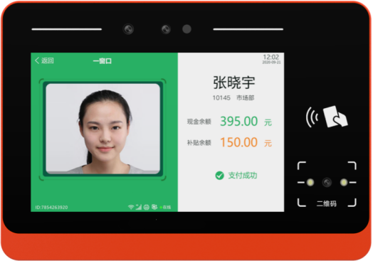 人脸识别消费机E6CW一脸通系统双屏正面图-大连沈阳食堂刷脸机
