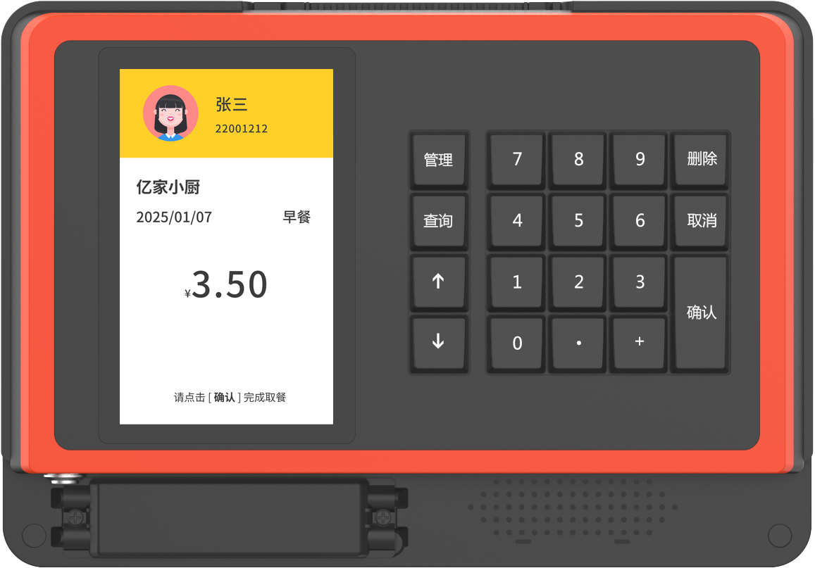 E6CW人脸消费机背部接口及双目摄像头特写-订餐防浪费终端
