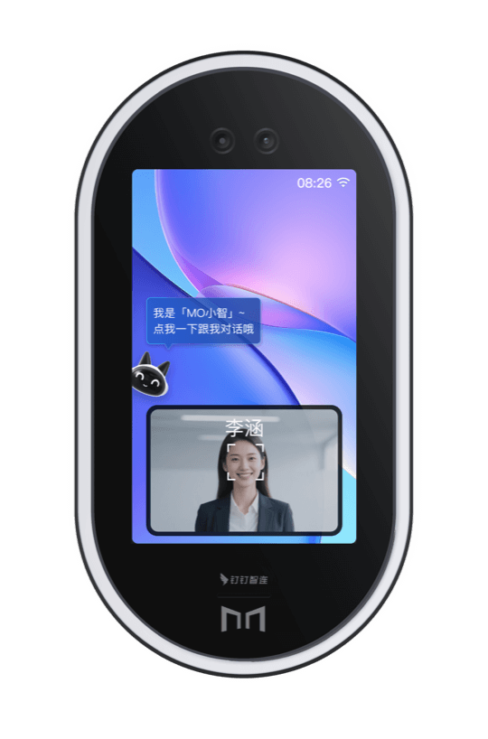 钉钉魔点 G2 Pro 超薄智能门禁考勤机
